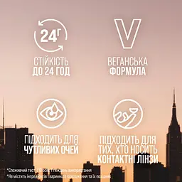 Туш для вій Maybelline New York Lash Sensational Body надання об'єму та підкручення вій 7.5 мл коричнева - мініатюра 6