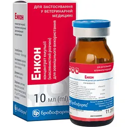 Енкон Бровафарма протигрибковий 10 мл (4820012505500)
