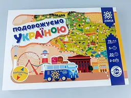Гра-ходилка Zirka Подорожуємо Україною - мініатюра 7