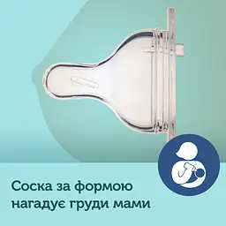 Соска Canpol babies EasyStart силіконова із широкою шийкою, каша 1 шт. (21/723) - мініатюра 3