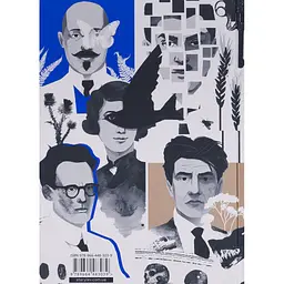 Книга Живі. Зрозуміти українську літературу - Олександр Михед, Павло Михед Видавництво Старого Лева (9789664483039) - мініатюра 3