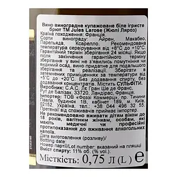 Вино ігристе Jules Larose Blanc de Blancs Brut біле брют 11% 0.75 л (687239) - мініатюра 5