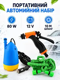 Портативна автомийка з насосом 80 W, шлангом 10 м і пістолетом-розпилювачем 12 V (49676056) - мініатюра 3