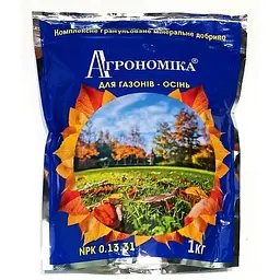 Добриво Агрономіка для газону Осіннє NPK 0.13.31 1 кг