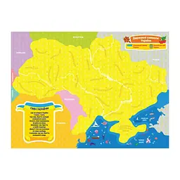 Магнітна карта-пазл Моя країна – Україна 148709, 25 пазлів областей та Крим - мініатюра 2