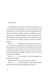 Барва пурпурова - мініатюра 7
