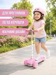 Дитячий самокат триколісний рожевий з підсвічуванням коліс музикою та регульованим кермом (49675948) - мініатюра 4