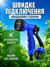 Пістолет розпилювач для поливу, зрошувач для поливального шланга 7-ми режимний Синій (5031601061) - мініатюра 7