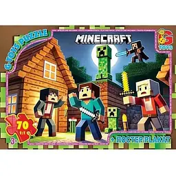 Пазли G-Toys Minecraft 70 елементів MC799 Різнокольоровий
