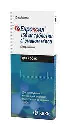 Енроксил 150мг антибіотик для собак та котів зі смаком м'яса 10 таблеток (ціна за 1 таблетку)