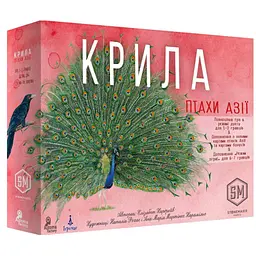 Настільна гра Ігромаг Крила. Птахи Азії (Wingspan: Asia Expansion) (укр.) (6391)