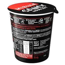 Вермішель швидкого приготування Мівіна Saucy Noodle зі смаком яловичина та чилі, гостра 75 г - мініатюра 2