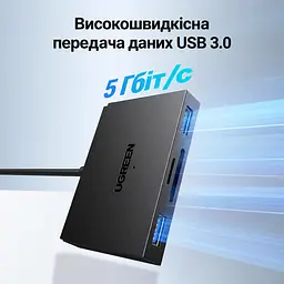 USB-хаб із кардридером UGREEN CM812 зчитувач карт пам’яті підключення через USB-A або USB-C слоти SD/microSD (TF) 3.0 2 порти USB-A 3.0 для периферії передавання через USB-A теоретично до 5 Гбіт/с читання теоретично до 170 МБ/с одночасна робота обох слотів і USB-периферії без встановлення драйверів у Windows/macOS/Linux підтримка SD/microSD місткістю до 2 ТБ світлодіодний індикатор роботи перехідник USB-C закріплений на кабелі для Android потрібна підтримка USB host/OTG мобільним пристроєм чорний (45167) - мініатюра 5