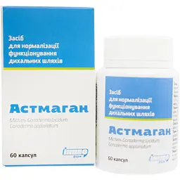Дієтична добавка Астмаган 60 капсул - мініатюра 2