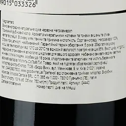 Вино Cantele Negroamaro, червоне, сухе, 0,75 л - мініатюра 3