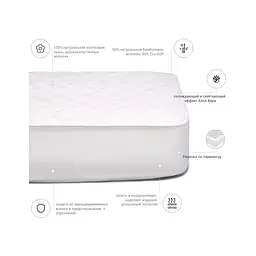 Наматрацник MirSon Natural Line Стандарт Bamboo Aloe Vera 970 160x190 см (2200000838629) - мініатюра 3
