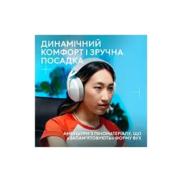 Навушники Logitech G321 Lightspeed White (981-001569) - мініатюра 2