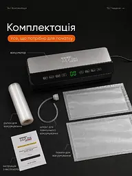 Потужний Вакууматор для продуктів Zepline Professional Vacuum Sealer 200 Вт Вакууматор для їжі з пакетами для вакуумування 200 Вт - мініатюра 11