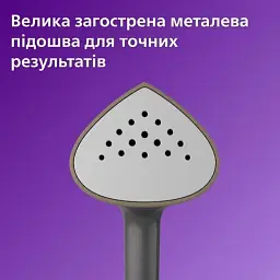 Відпарювач Philips STE3170/80 - мініатюра 8