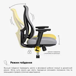 Крісло Mealux Flow Lite Fabric Grey (HF-B20 F/G) - мініатюра 12