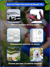 Садовий шланг поливальний, що розтягується, з пістолетом 49 м синій (1000305691) - мініатюра 8