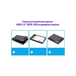 Кишеня зовнішня Dynamode 2.5" SATA/SSD HDD - USB 3.1 Type-C (DM-CAD-25317C) - мініатюра 9