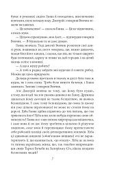 Вальдшнепи - мініатюра 9