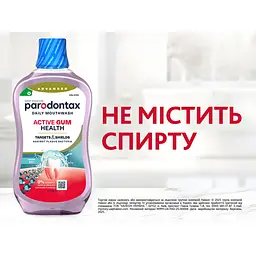 Ополіскувач ротової порожнини Parodontax Active Gum Health Fresh Mint 500 мл - мініатюра 7