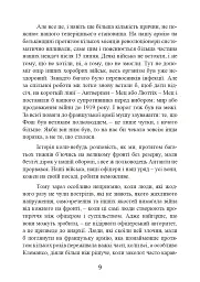 Протистояння фюреру. Трагедія керівника німецького генштабу - Ферстер Вольфганг - мініатюра 11