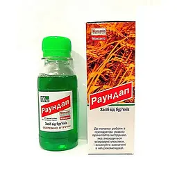 Гербіцид Раундап 100 мл ( Monsanto ) зелений