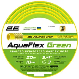 Шланг для поливу 2Е AquaFlex Green 3/4" 20 м (2E-GHE34GN20)