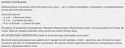 Вологий корм для кішок Schesir Chicken Курка 85 г - мініатюра 2