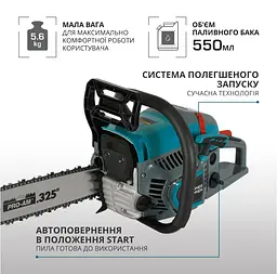 Бензинова пила Konner&Sohnen KS CS21G-16-1 - мініатюра 9