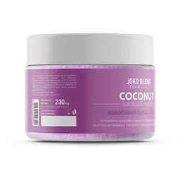 Кокосовий скраб Joko Blend Lilac Fantasy 200 г - мініатюра 3
