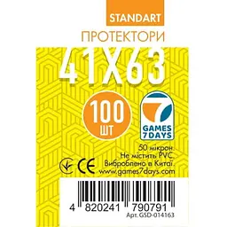 Аксесуар Games 7 Days Протектори для карт Games7Days 41 х 63 мм Mini USA, 100 шт. STANDART (GSD-014163)