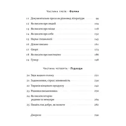 Книга Як писати добре. Класичний посібник зі створення нехудожніх текстів - Вільям Зінссер Наш Формат (9786178115159) - мініатюра 10