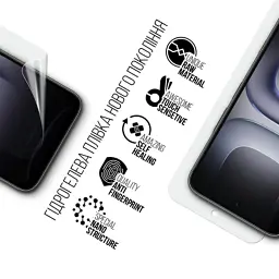 Плівка захисна Armorstandart hydrogel Infinix Hot 70 4G (ARM92216) - мініатюра 2