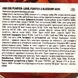 Вологий корм для дорослих собак міні-порід Farmina N&D Grain Free Pumpkin Lamb, Pumpkin&Blueberry Adult Mini, гарбуз, ягня та чорниця, 140 г - мініатюра 5