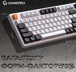 Клавиатура игровая механическая GamePro GPMK-170 Outemu Red Swich Hot-Swap RGB White - мініатюра 11