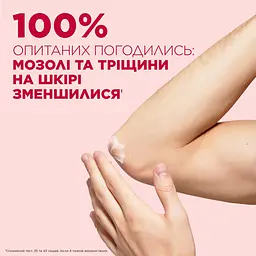 Багатофункціональний відновлювальний крем щільної текстури Mixa 10-In-1 Cica Repair+ Repairing Ointment для потрісканої, огрубілої чутливої шкіри тіла 150 мл - мініатюра 6