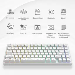 Ігрова бездротова клавиатура Dark Project ALU81 Terra Nova ENG/UA (DPKB_NOVA_81_ANSI_WHITE_UA) - мініатюра 3