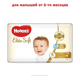 Підгузки Huggies Elite Soft 4 (8-14 кг), 66 шт. - мініатюра 2