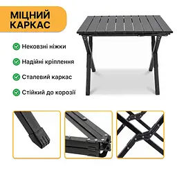 Розкладний туристичний стіл LEOBRO Camp Black M (LB-1066) - мініатюра 4