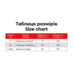 Повідець для собак WAUDOG Nylon Recycled M Ш 20 мм Д 122 cм блакитний (46612) - мініатюра 3