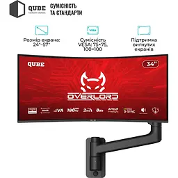 Кронштейн QUBE 5727GB.Wall Black 5727GB.Wall - мініатюра 4