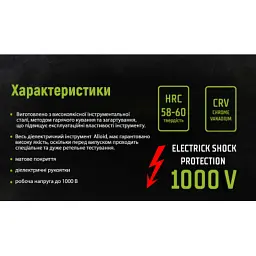 Плоскогубці Alloid довгогубці діелектричні 160 мм 1000В (LNP-142160) (LNP-142160) - мініатюра 9