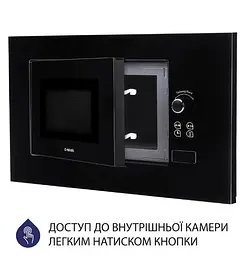 Вбудована мікрохвильова піч Minola BWO 2011 BL - мініатюра 7