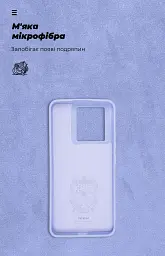 Чохол ArmorStandart ICON для Xiaomi 13T 5G / 13T Pro 5G Lavender - мініатюра 4