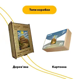 Дерев'яний фігурний пазл puzzlean Гладіаторський день, А3, Картонна коробка 200 елементів - мініатюра 4