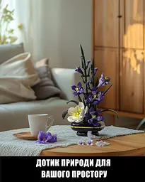 Конструктор Nifeliz Гладіолус (NF10332) - мініатюра 4